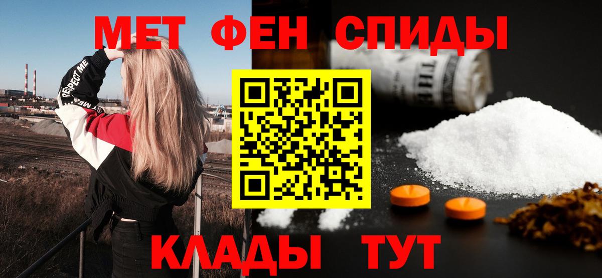 Amphetamine  Вход с VPN  Камень-на-Оби  Amphetamine VHQ 