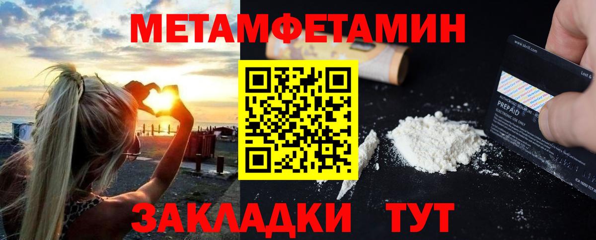 АМФ Premium Камень-на-Оби