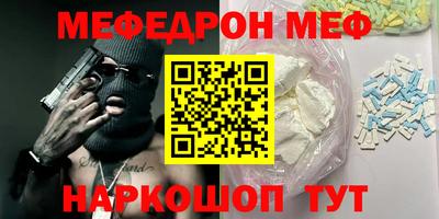 прущие крисы Краснознаменск