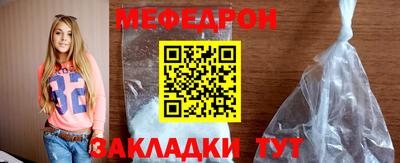 амф Краснокаменск