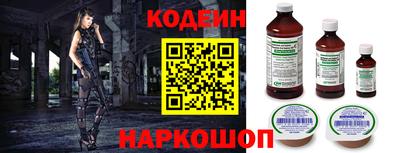 мескалин Краснодар