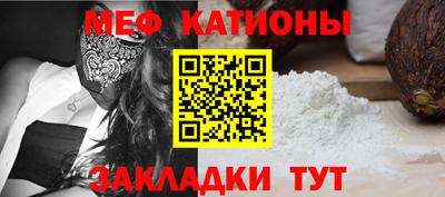 мескалин Краснодар