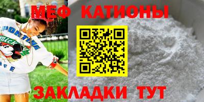 амф Краснокаменск