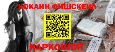 мескалин Краснодар