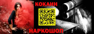 мескалин Краснодар