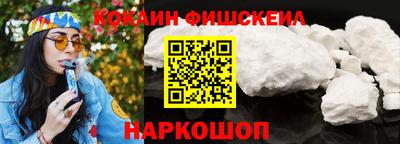 мескалин Краснодар