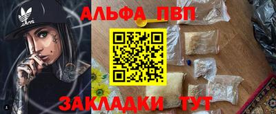 амф Краснокаменск