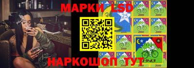 мескалин Краснодар