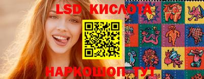мескалин Краснодар