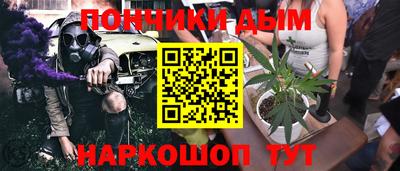 амф Краснокаменск