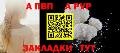 мескалин Краснодар