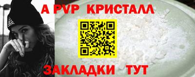 амф Краснокаменск