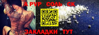 прущие крисы Краснознаменск