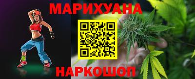 прущие крисы Краснознаменск
