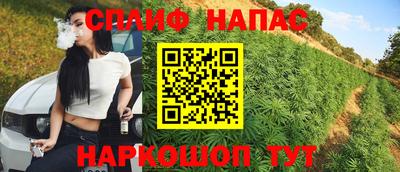 мескалин Краснодар