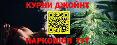 прущие крисы Краснознаменск