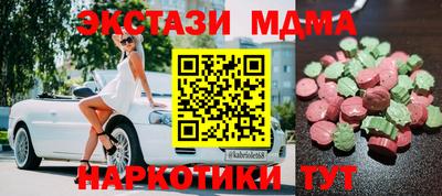 мескалин Краснодар
