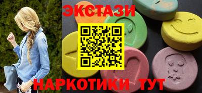 мескалин Краснодар