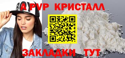 мескалин Краснодар