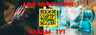 прущие крисы Краснознаменск