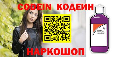 прущие крисы Краснознаменск