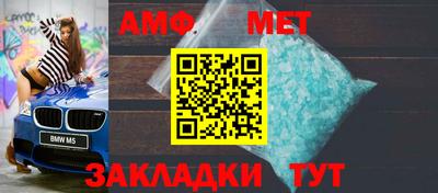 амф Краснокаменск