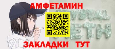 прущие крисы Краснознаменск