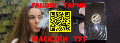 прущие крисы Краснознаменск