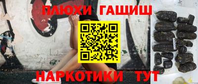 амф Краснокаменск