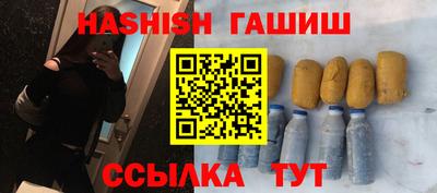 амф Краснокаменск