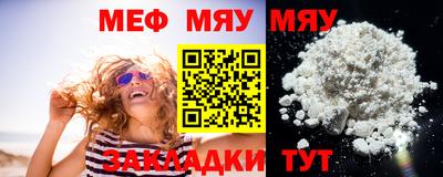 прущие крисы Краснознаменск