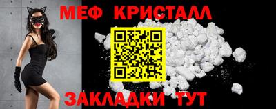 прущие крисы Краснознаменск