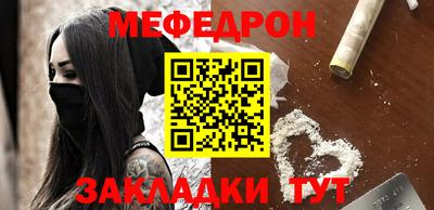 мескалин Краснодар
