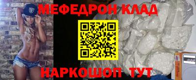 прущие крисы Краснознаменск