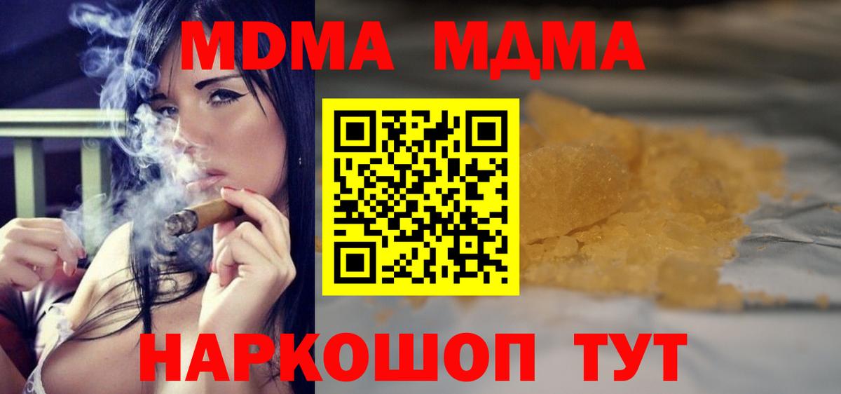 МДМА VHQ Камень-на-Оби